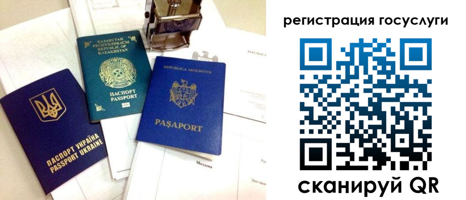 временная регистрация собственник в Сухом Логе