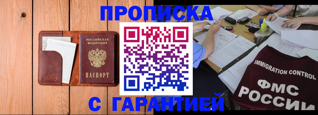 временная регистрация госуслуги в Сухом Логе