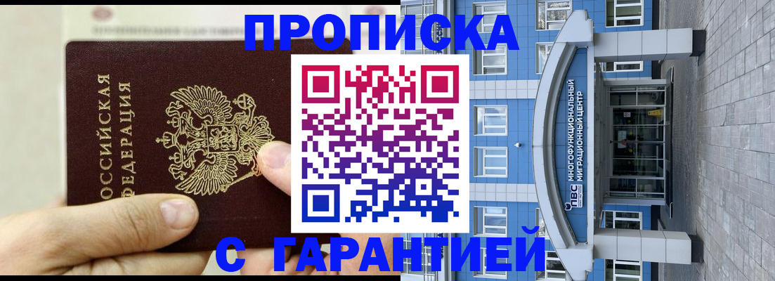 найти адрес прописки в Сухом Логе